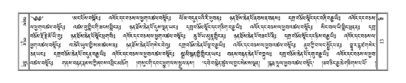 File:Terdzo-ZI-001.pdf