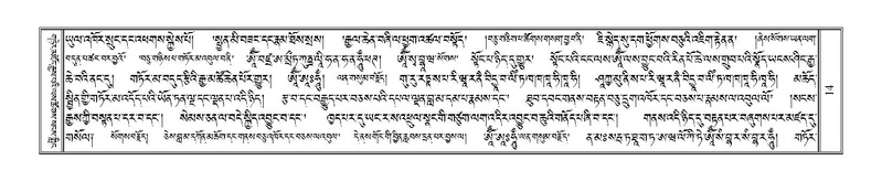 File:Terdzo-ZI-001.pdf