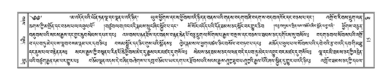 File:Terdzo-ZI-001.pdf