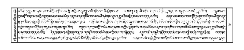 File:Terdzo-ZI-001.pdf