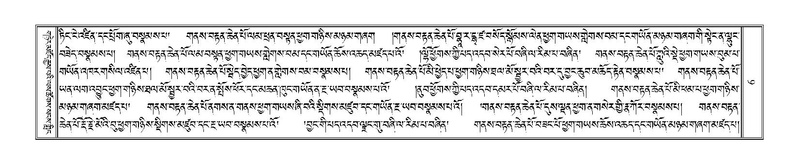 File:Terdzo-ZI-001.pdf