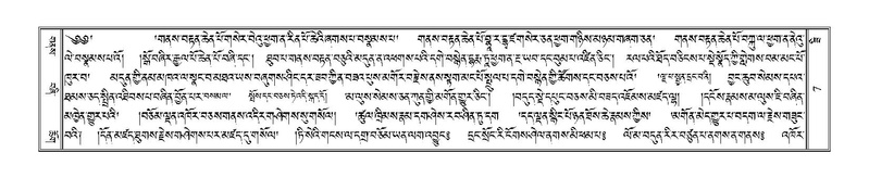 File:Terdzo-ZI-001.pdf