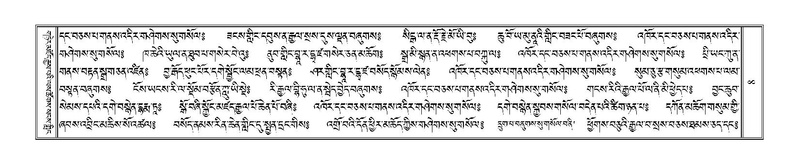 File:Terdzo-ZI-001.pdf