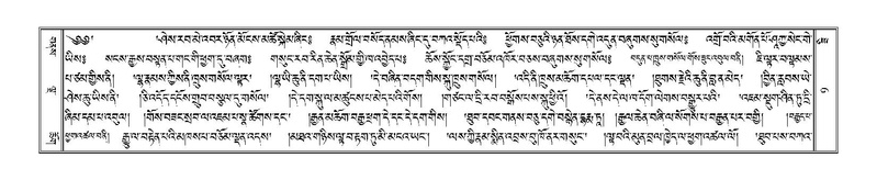 File:Terdzo-ZI-001.pdf