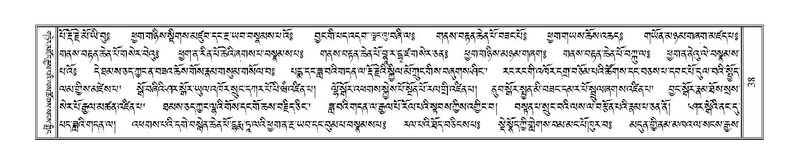 File:Terdzo-ZI-003.pdf