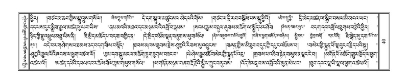 File:Terdzo-ZI-003.pdf