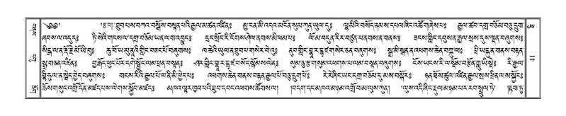 File:Terdzo-ZI-003.pdf