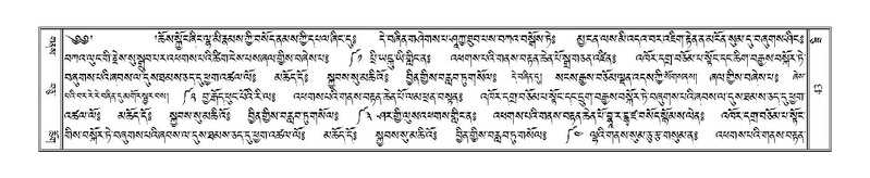 File:Terdzo-ZI-003.pdf