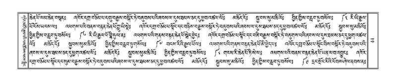 File:Terdzo-ZI-003.pdf