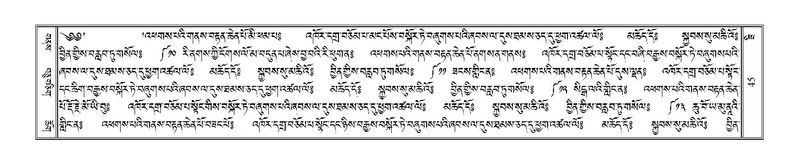 File:Terdzo-ZI-003.pdf