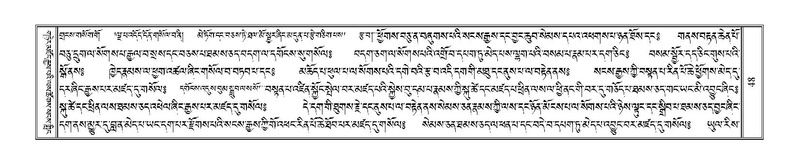 File:Terdzo-ZI-003.pdf