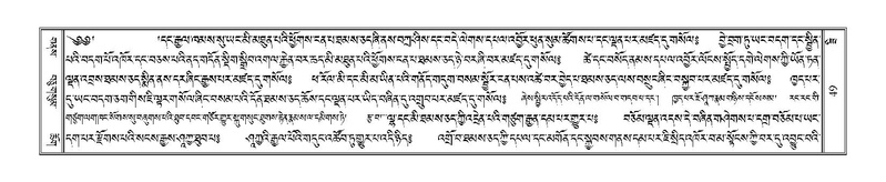 File:Terdzo-ZI-003.pdf