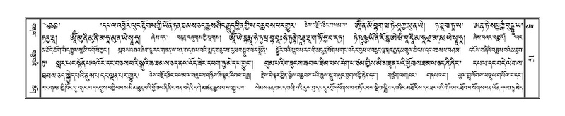 File:Terdzo-ZI-003.pdf