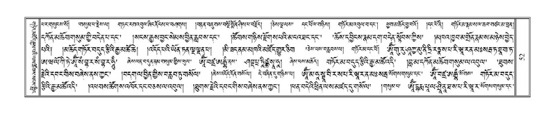 File:Terdzo-ZI-003.pdf