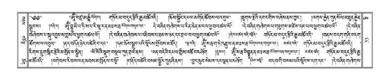 File:Terdzo-ZI-003.pdf