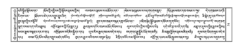 File:Terdzo-ZI-003.pdf