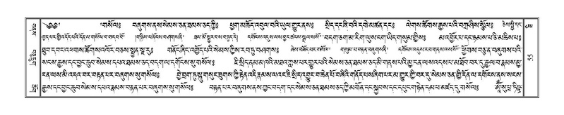 File:Terdzo-ZI-003.pdf