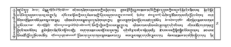 File:Terdzo-ZI-003.pdf