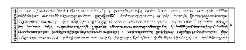 File:Terdzo-ZI-003.pdf