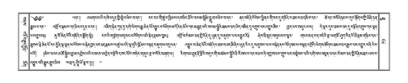 File:Terdzo-ZI-003.pdf