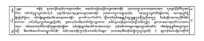 File:Terdzo-ZI-005.pdf