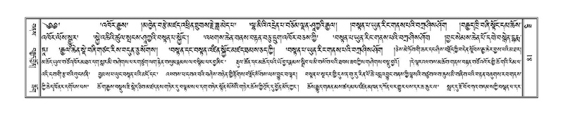 File:Terdzo-ZI-005.pdf