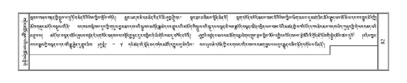 File:Terdzo-ZI-005.pdf