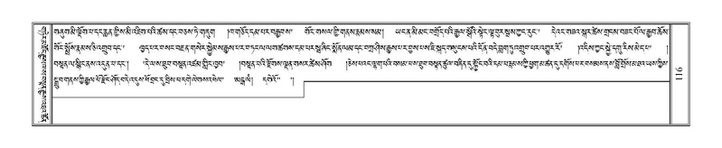 File:Terdzo-ZI-010.pdf