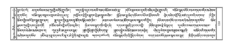 File:Terdzo-ZI-010.pdf