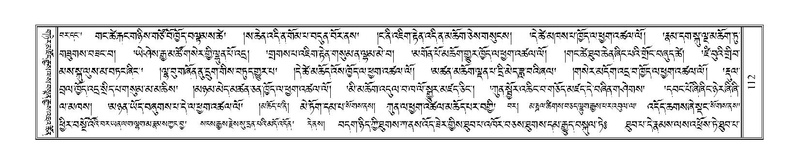 File:Terdzo-ZI-010.pdf