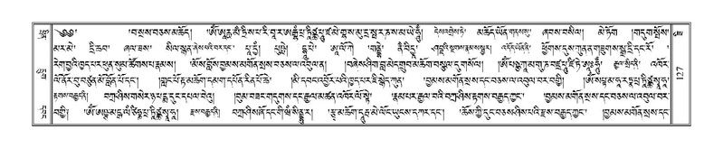 File:Terdzo-ZI-011.pdf