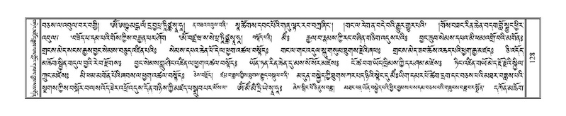 File:Terdzo-ZI-011.pdf