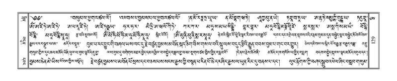 File:Terdzo-ZI-011.pdf