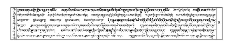 File:Terdzo-ZI-011.pdf