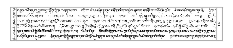 File:Terdzo-ZI-011.pdf