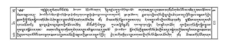 File:Terdzo-ZI-011.pdf