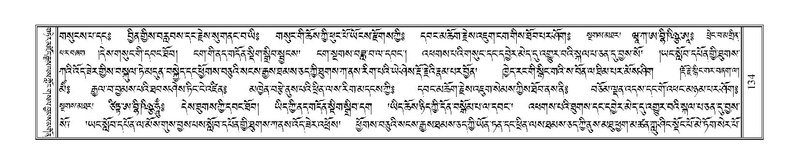 File:Terdzo-ZI-011.pdf