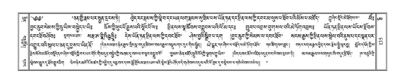 File:Terdzo-ZI-011.pdf