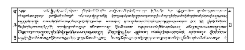 File:Terdzo-ZI-011.pdf