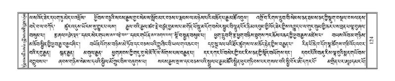 File:Terdzo-ZI-011.pdf