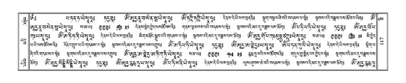 File:Terdzo-ZI-012.pdf