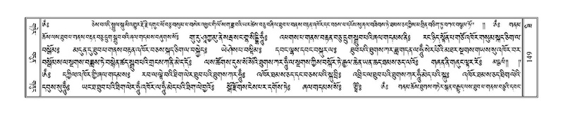 File:Terdzo-ZI-012.pdf