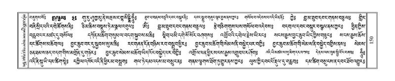 File:Terdzo-ZI-012.pdf