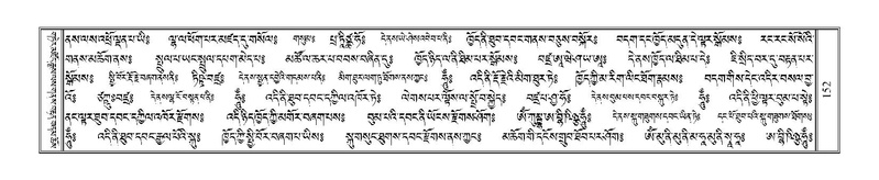 File:Terdzo-ZI-012.pdf