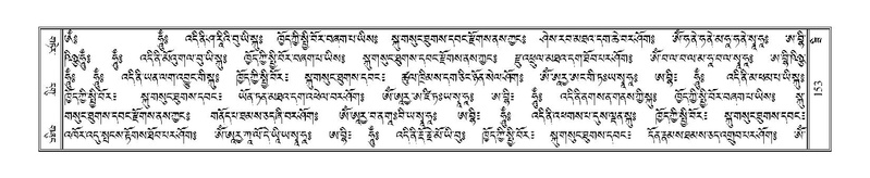 File:Terdzo-ZI-012.pdf