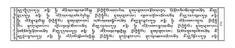 File:Terdzo-ZI-012.pdf