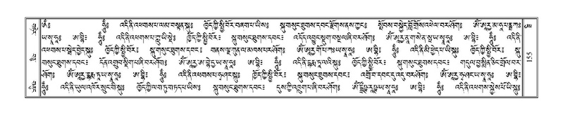 File:Terdzo-ZI-012.pdf