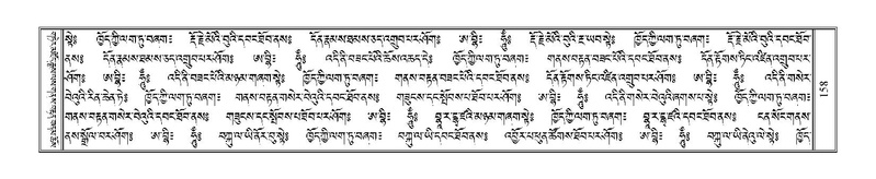 File:Terdzo-ZI-012.pdf