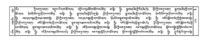 File:Terdzo-ZI-012.pdf