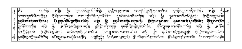 File:Terdzo-ZI-012.pdf